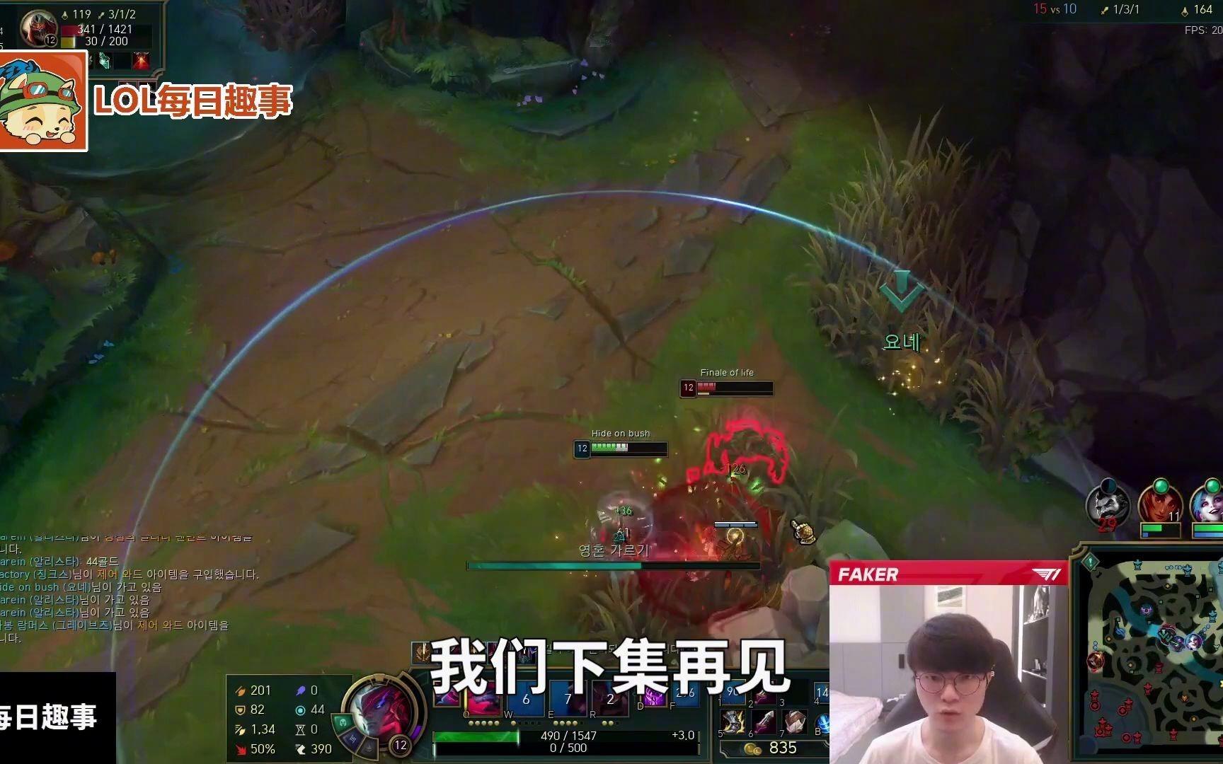 爱游戏体育-关于Faker新星赛事规则更新表现惊艳，FPX未来可期！的信息