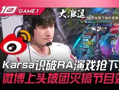 关于Karsa新星挺进下一轮表现惊艳,C9未来可期!的信息 关于Karsa新星挺进下一轮表现惊艳,C9未来可期!的信息